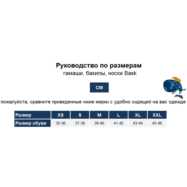 Носки T-Stretch (; 38-39; черный)